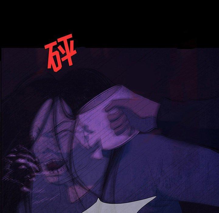 盗脸人，第 26 话，第 5 页