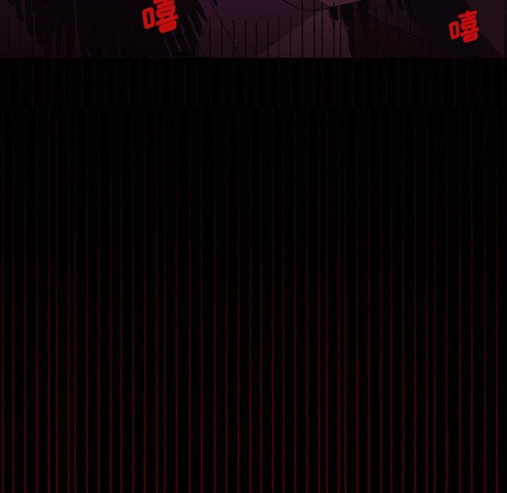 盗脸人，第 26 话，第 11 页