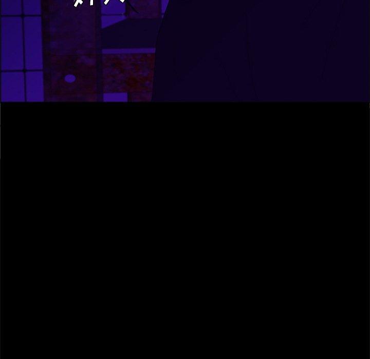 盗脸人，第 27 话，第 40 页