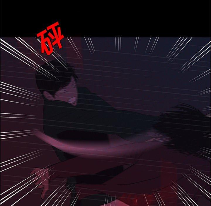 盗脸人，第 28 话，第 28 页