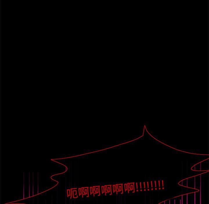盗脸人，第 28 话，第 60 页