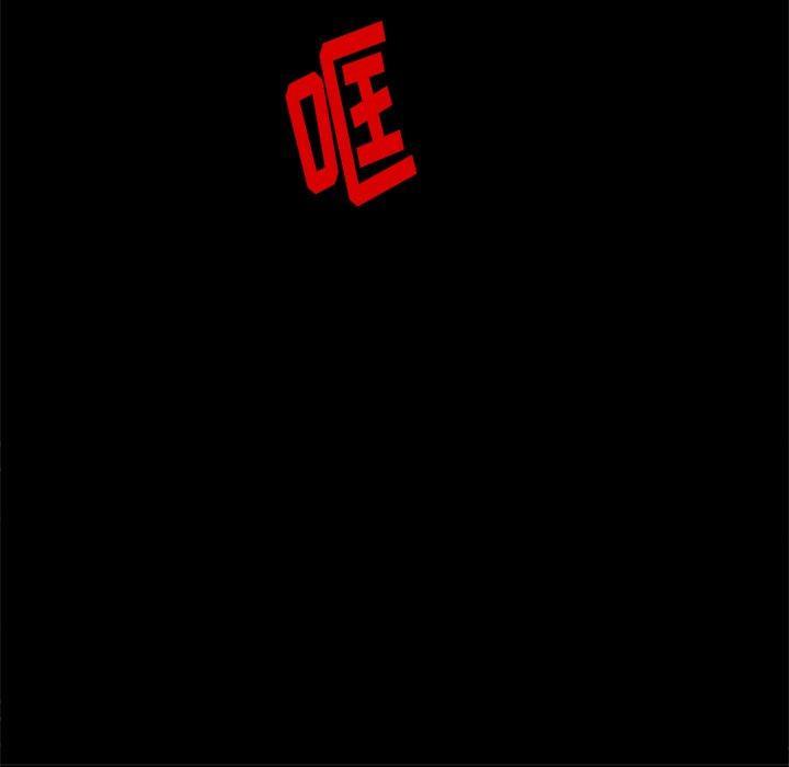 盗脸人，第 29 话，第 95 页