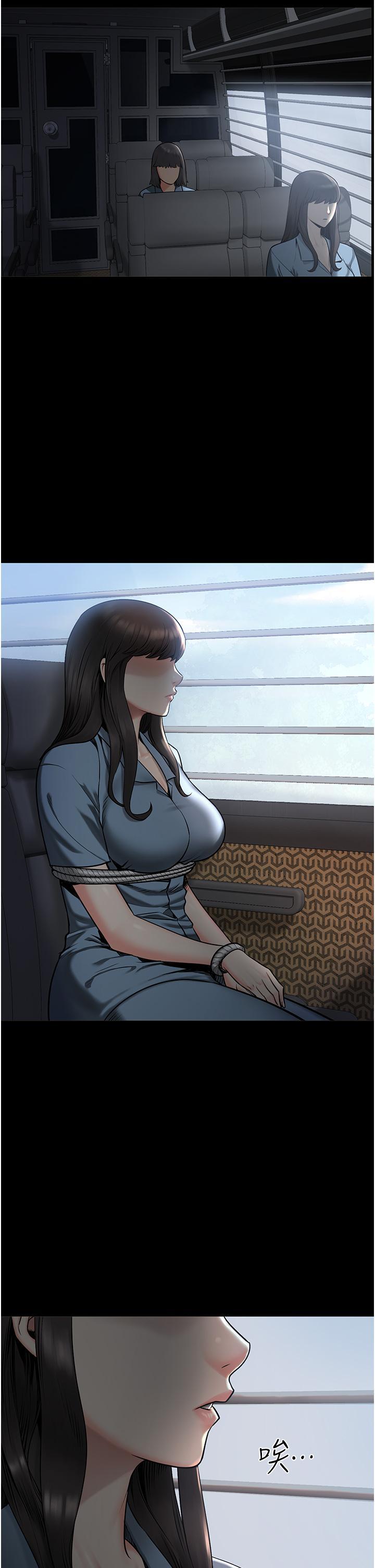 監獄女囚，第1話-女子監慾生活，第 35 页