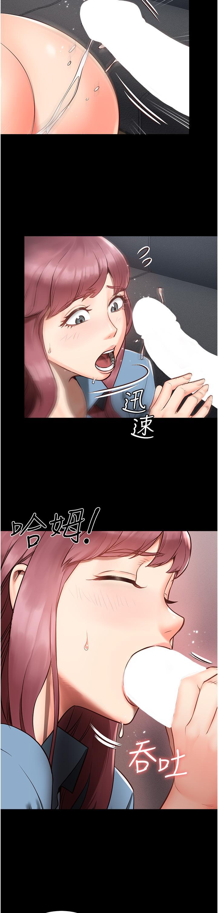 監獄女囚，第1話-女子監慾生活，第 25 页