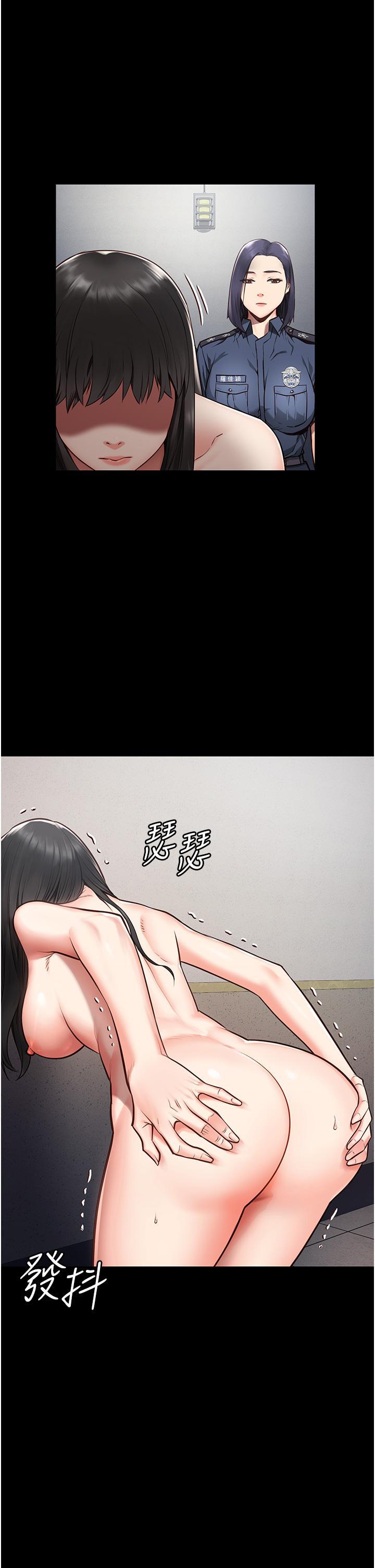 監獄女囚，第2話-蹂躪私處的濫權慾警，第 12 页