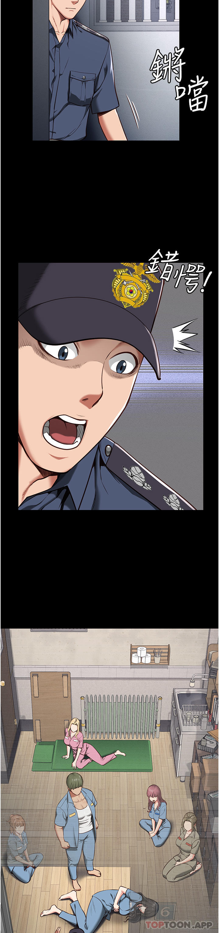 監獄女囚，第3話-四處被盯上的獵物，第 44 页