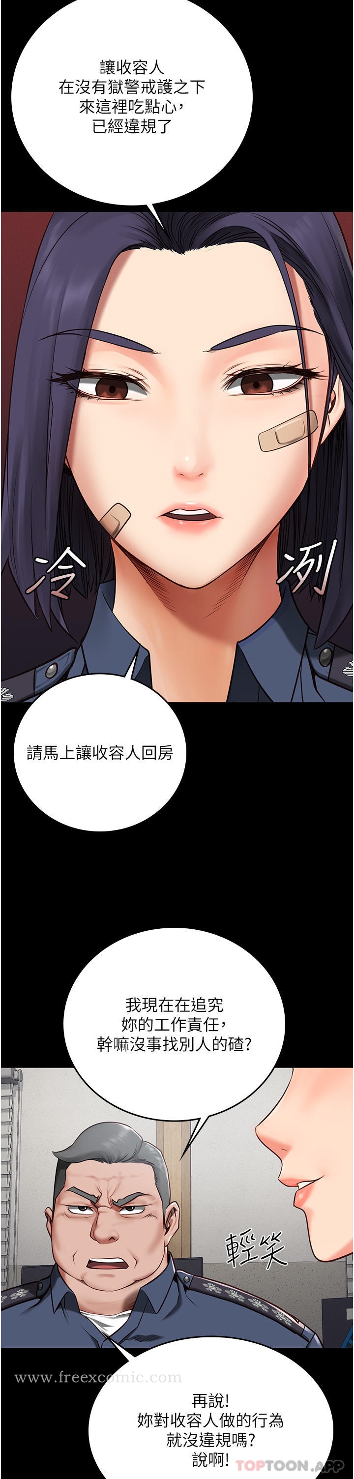 監獄女囚，第3話-四處被盯上的獵物，第 19 页