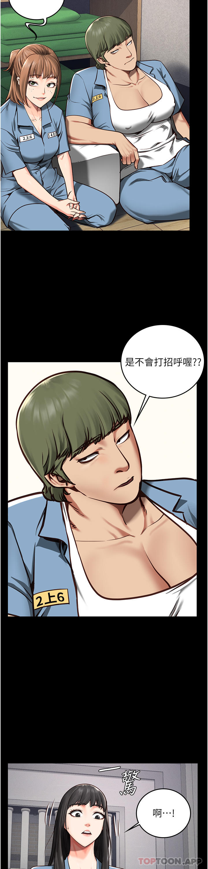 監獄女囚，第3話-四處被盯上的獵物，第 34 页