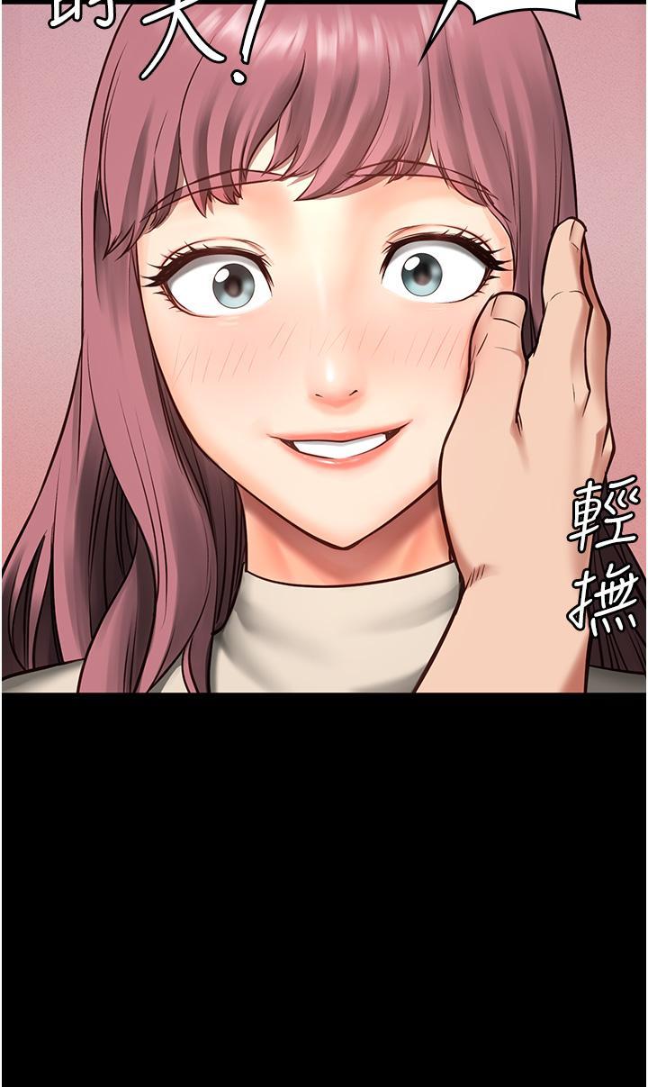 監獄女囚，第4話-幫我脫內褲，第 44 页