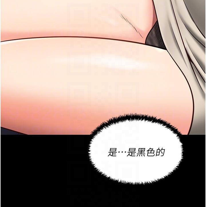 監獄女囚，第4話-幫我脫內褲，第 28 页