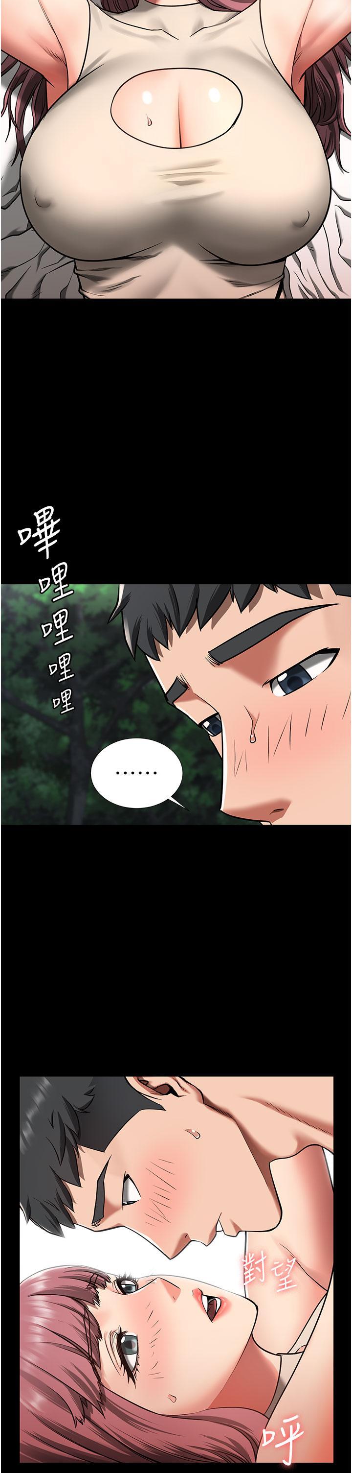 監獄女囚，第5話-在戶外品嘗女囚蜜鮑，第 7 页