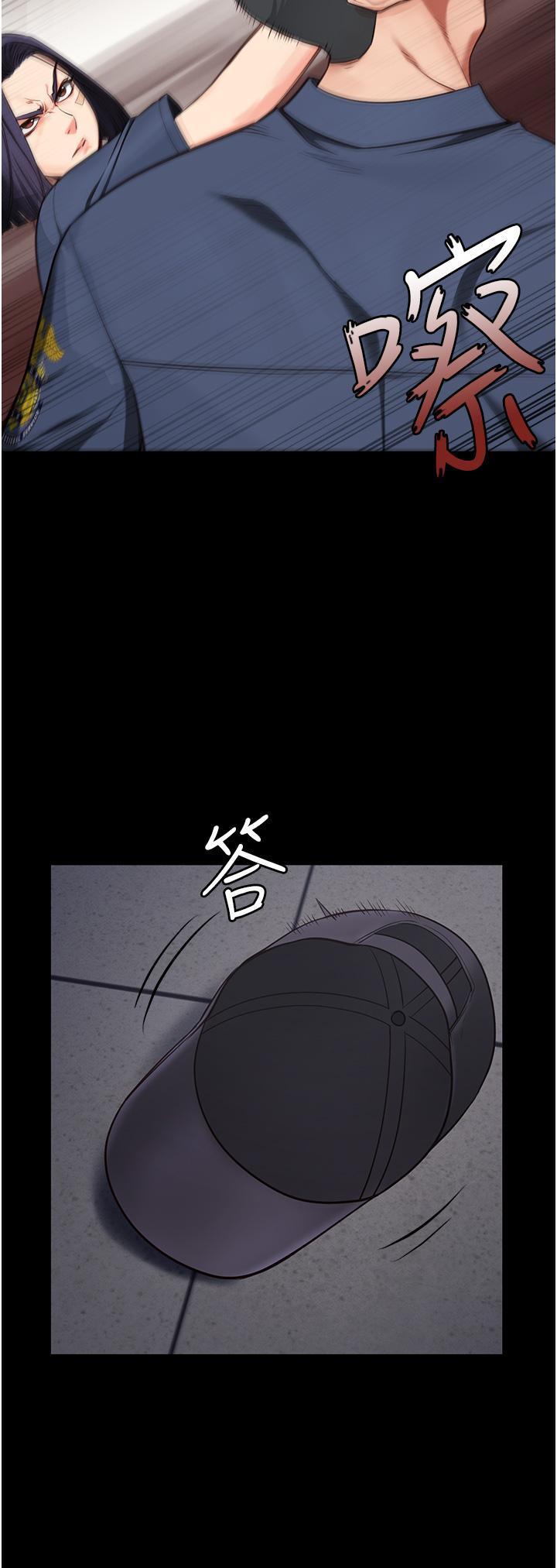 監獄女囚，第6話-送給新人的洗禮，第 8 页