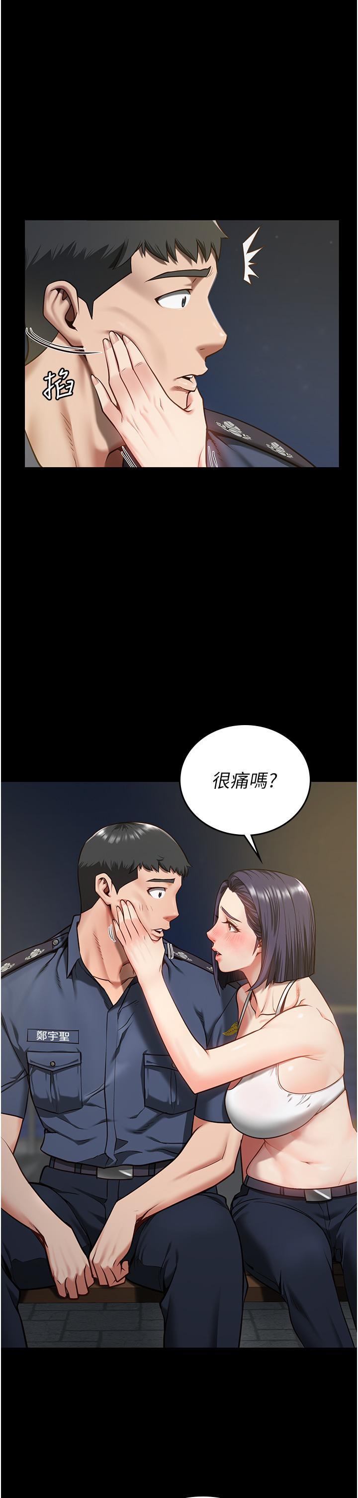 監獄女囚，第9話-魔鬼科長酒後的真心話，第 40 页
