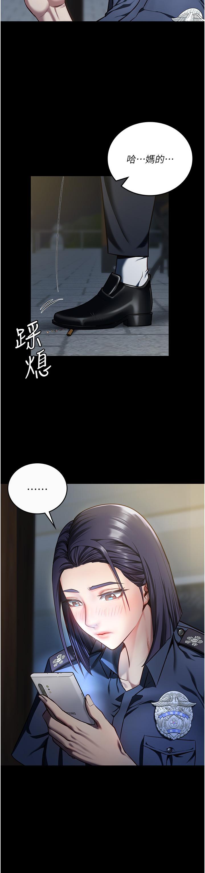監獄女囚，第9話-魔鬼科長酒後的真心話，第 8 页