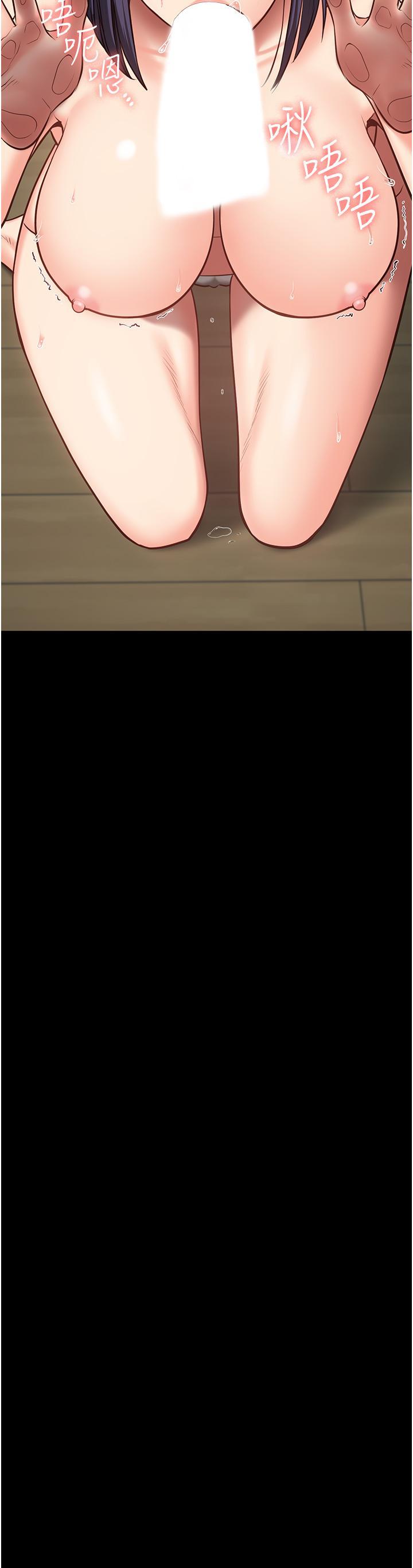 監獄女囚，第11話-飢渴跪舔下屬巨根，第 25 页