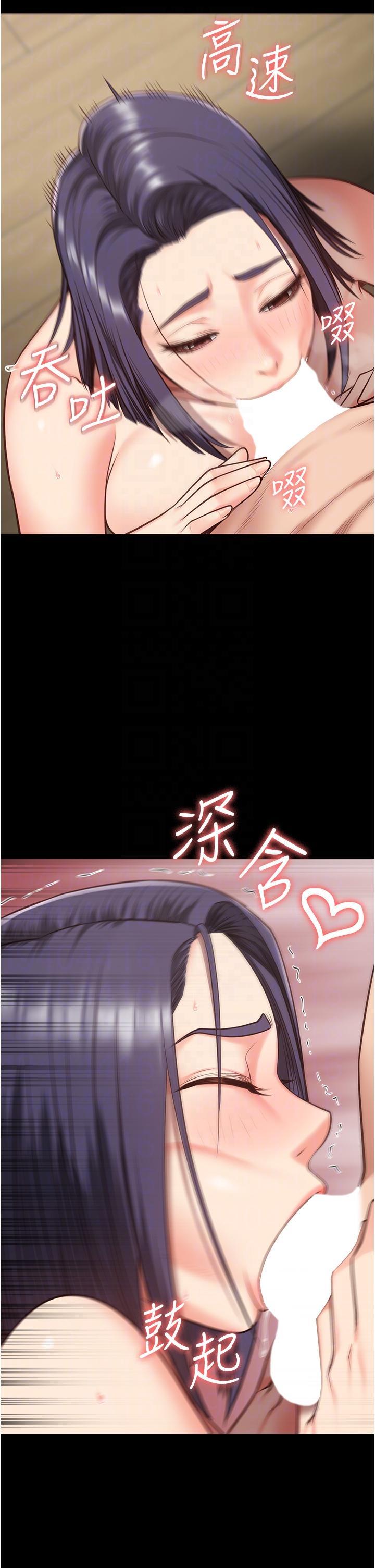 監獄女囚，第11話-飢渴跪舔下屬巨根，第 22 页