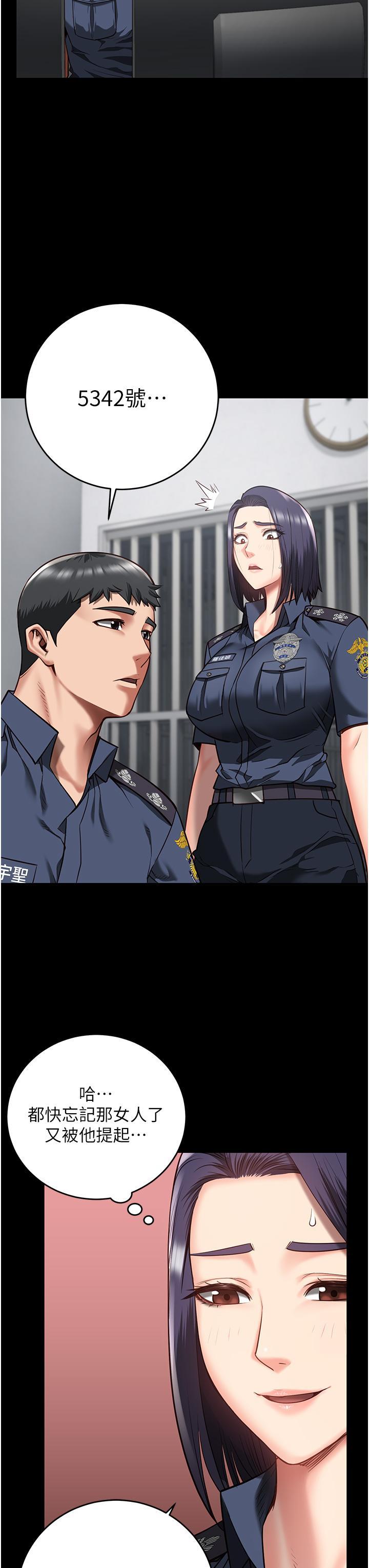 監獄女囚，第13話-爽到不想放你走…，第 40 页