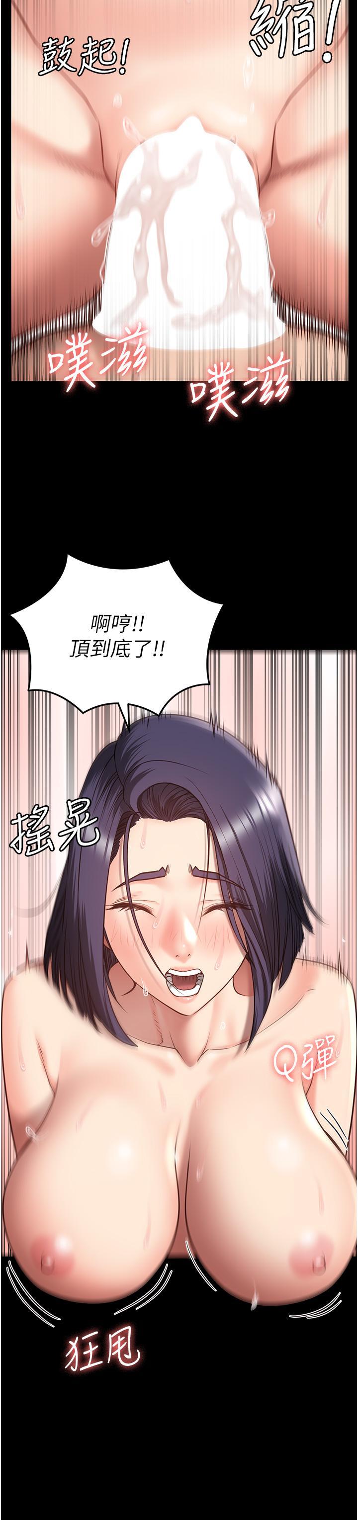 監獄女囚，第13話-爽到不想放你走…，第 7 页