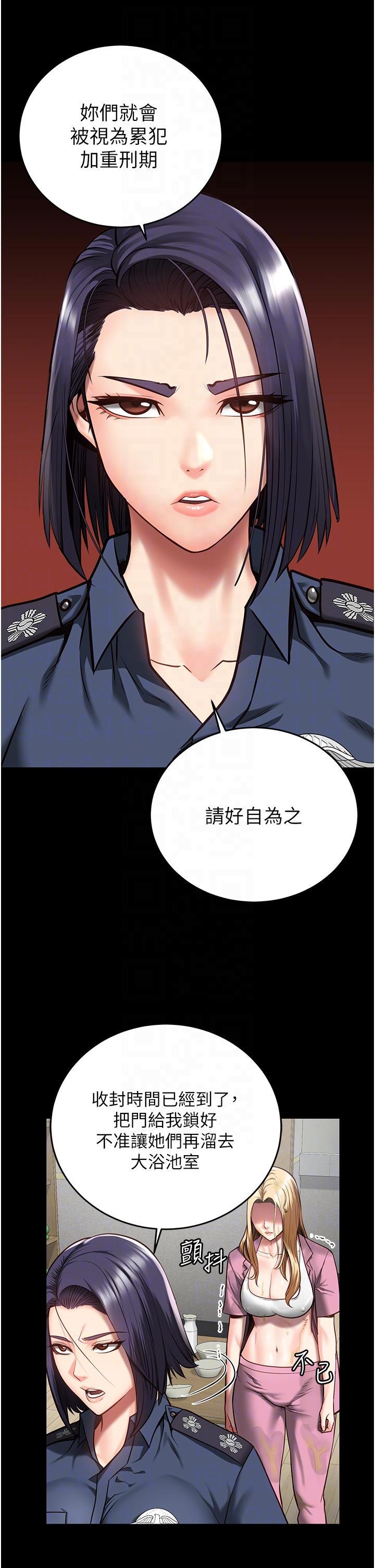 監獄女囚，第14話-愛的教育，第 34 页