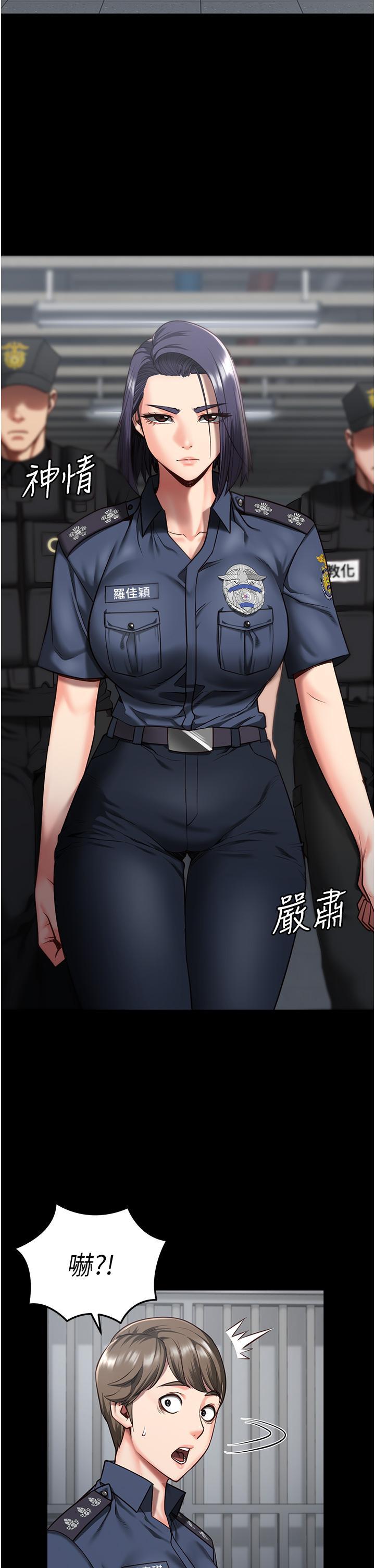 監獄女囚，第14話-愛的教育，第 4 页