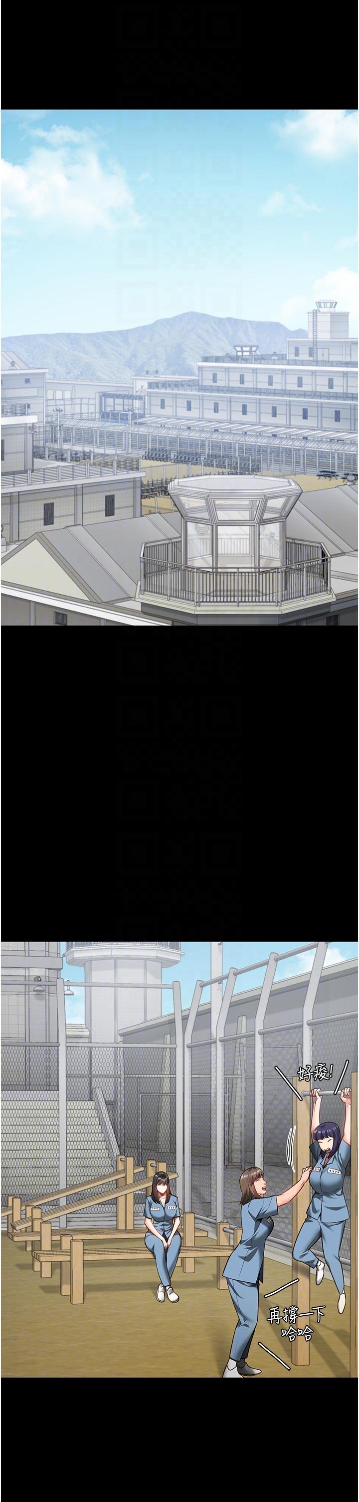 監獄女囚，第17話-葛格的GG我來守護，第 28 页