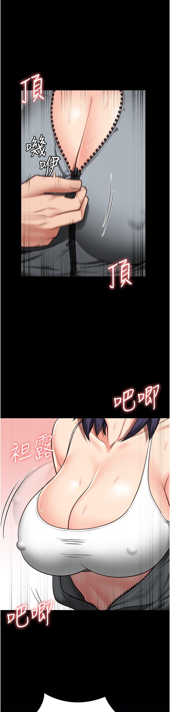 監獄女囚，第19話-又插又舔好性福，第 40 页