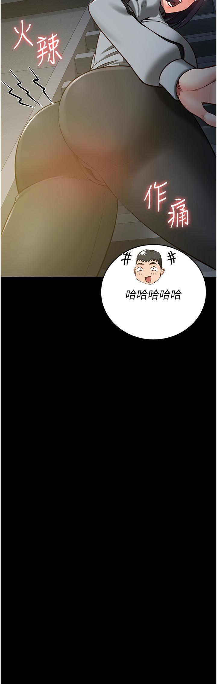 監獄女囚，第19話-又插又舔好性福，第 12 页