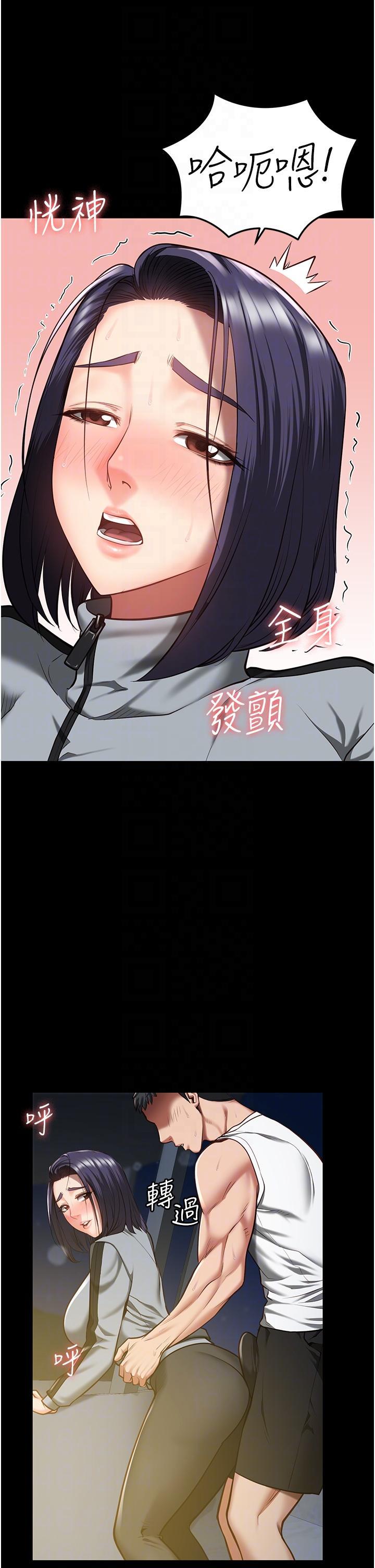 監獄女囚，第19話-又插又舔好性福，第 28 页