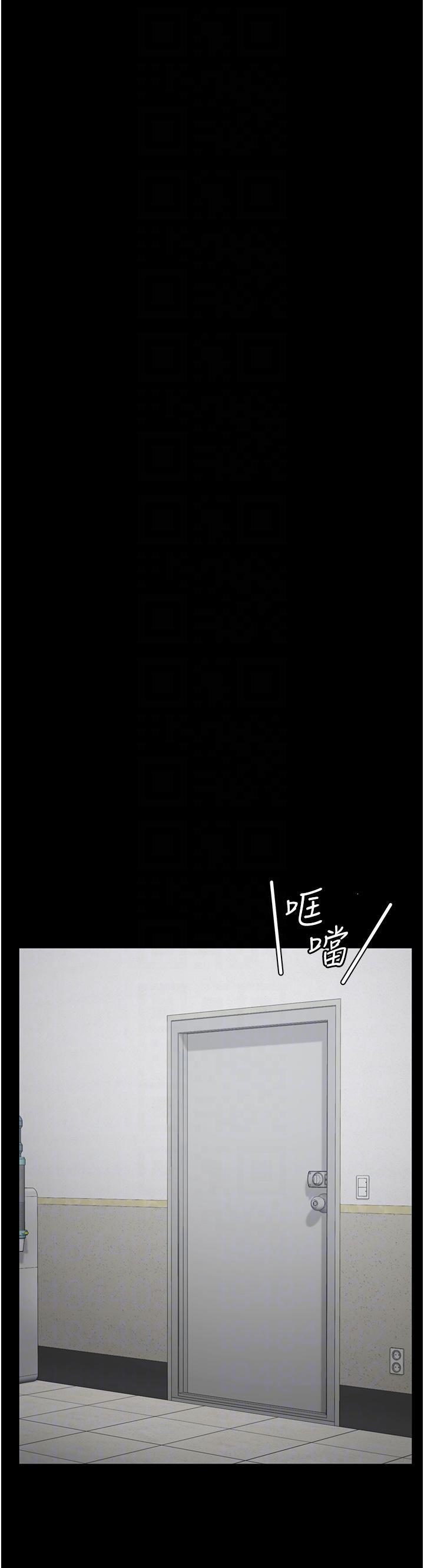 監獄女囚，第22話-心意相通，身體相連，第 28 页