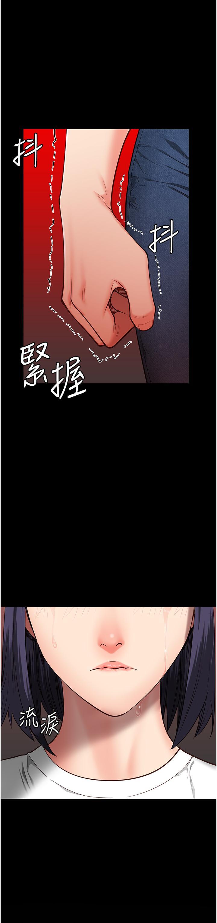 監獄女囚，第24話-小穴…要撕裂了…!，第 40 页