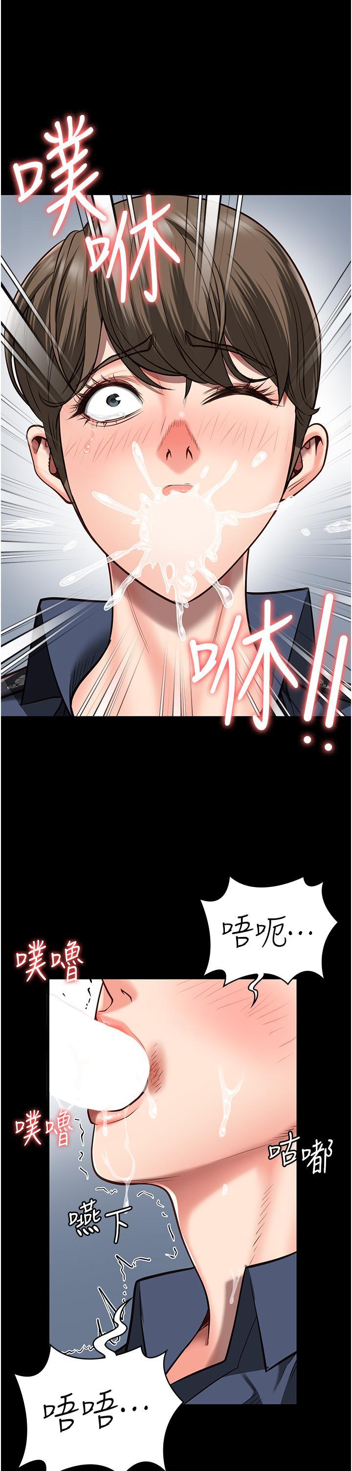 監獄女囚，第26話-隱藏版稀世珍鮑，第 25 页