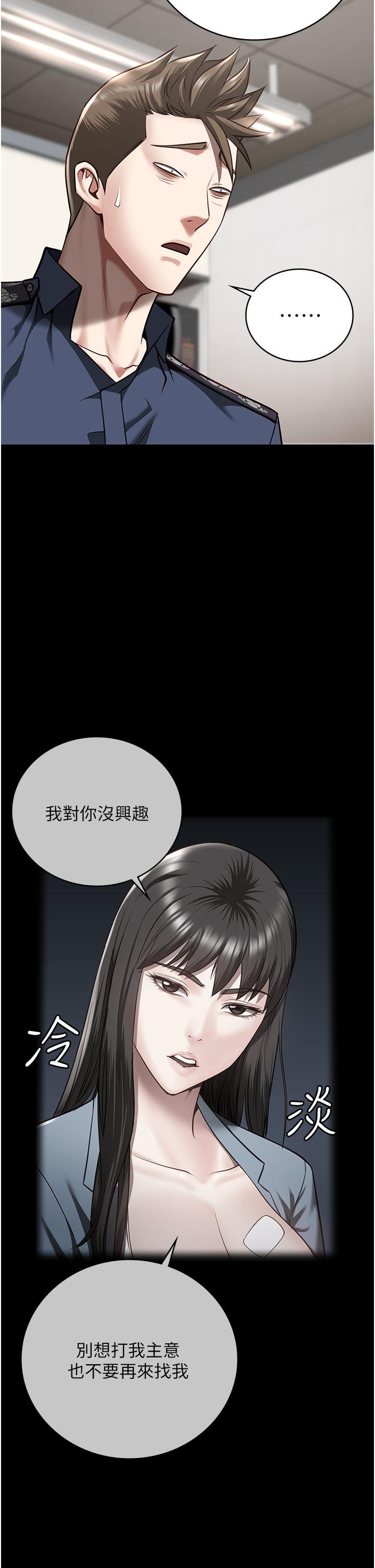 監獄女囚，第26話-隱藏版稀世珍鮑，第 51 页