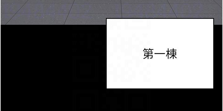 監獄女囚，第27話-雙胞胎の誘惑，第 22 页
