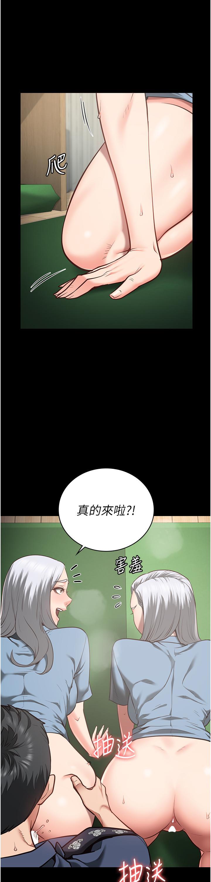 監獄女囚，第28話-奪走我妹的童真吧，第 38 页