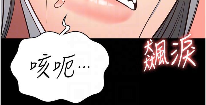 監獄女囚，第28話-奪走我妹的童真吧，第 28 页