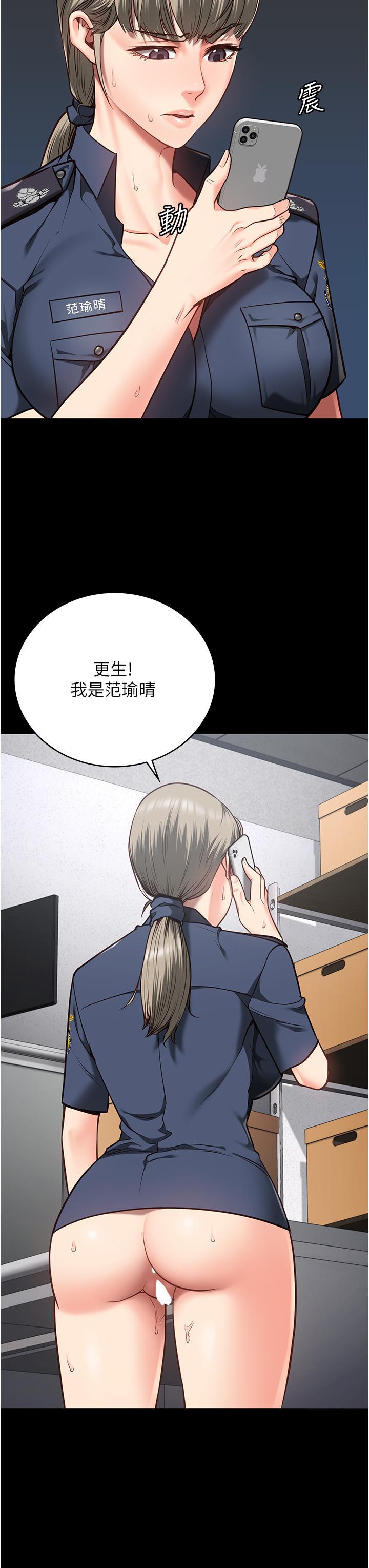 監獄女囚，第29話-葛格的大鵰好硬，第 25 页