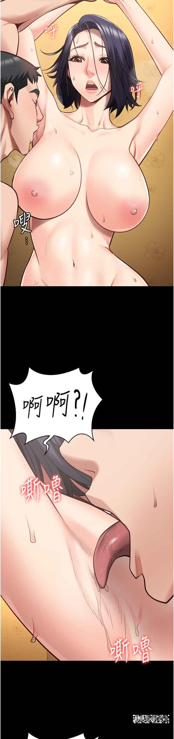 監獄女囚，第32話-科長的潮吹噴水秀，第 25 页