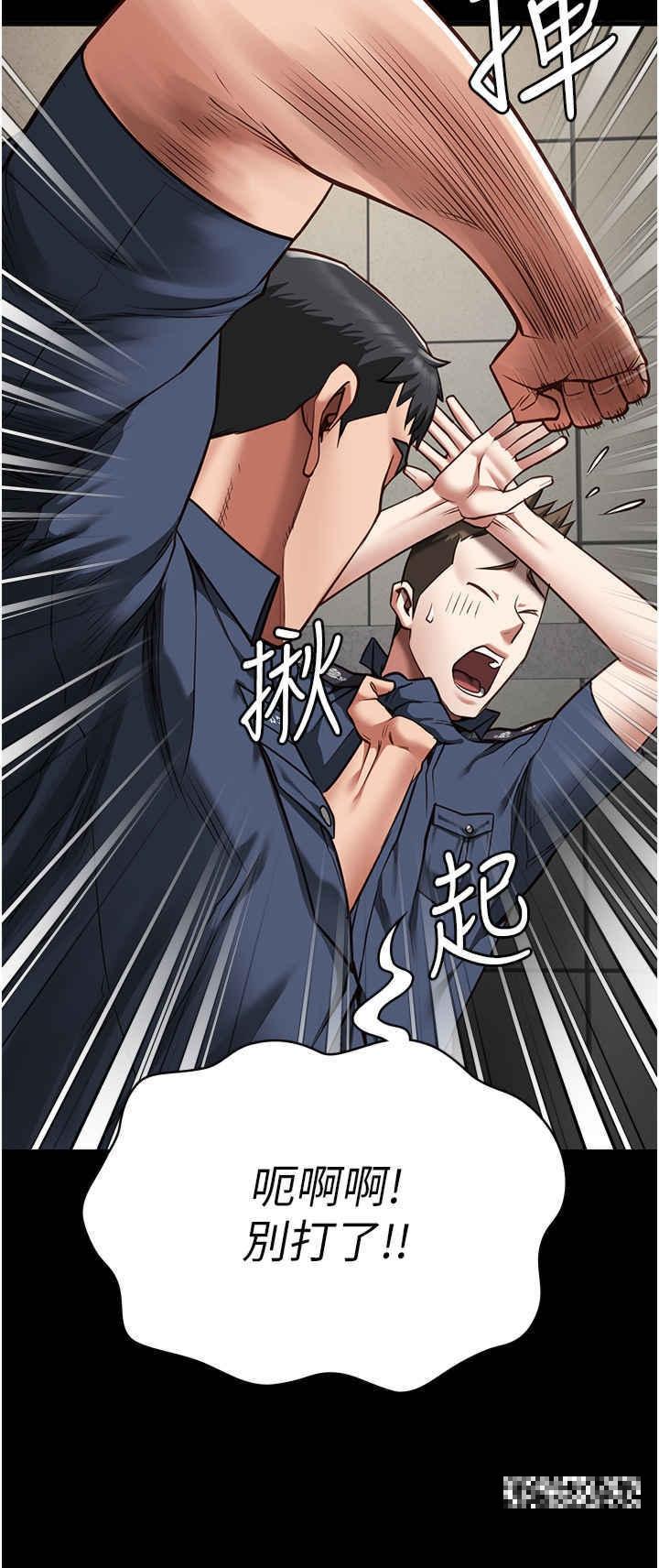 監獄女囚，第33話-被下屬爆射全身，第 40 页