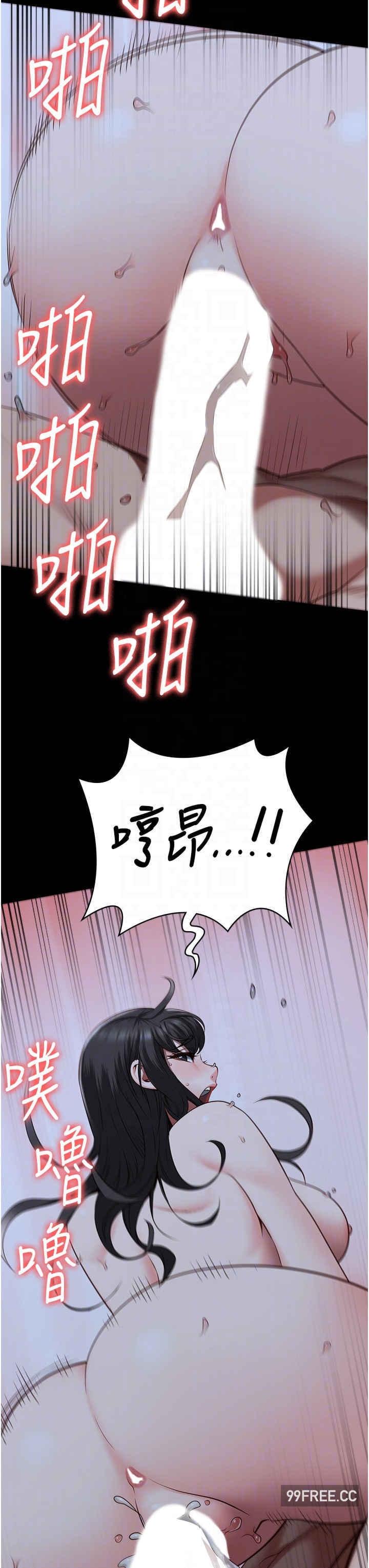 監獄女囚，第35話-一生只督妳一人，第 34 页