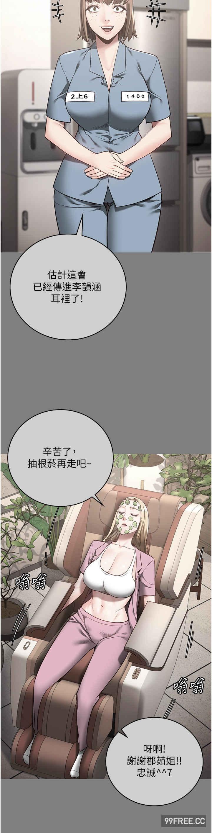 監獄女囚，第35話-一生只督妳一人，第 8 页