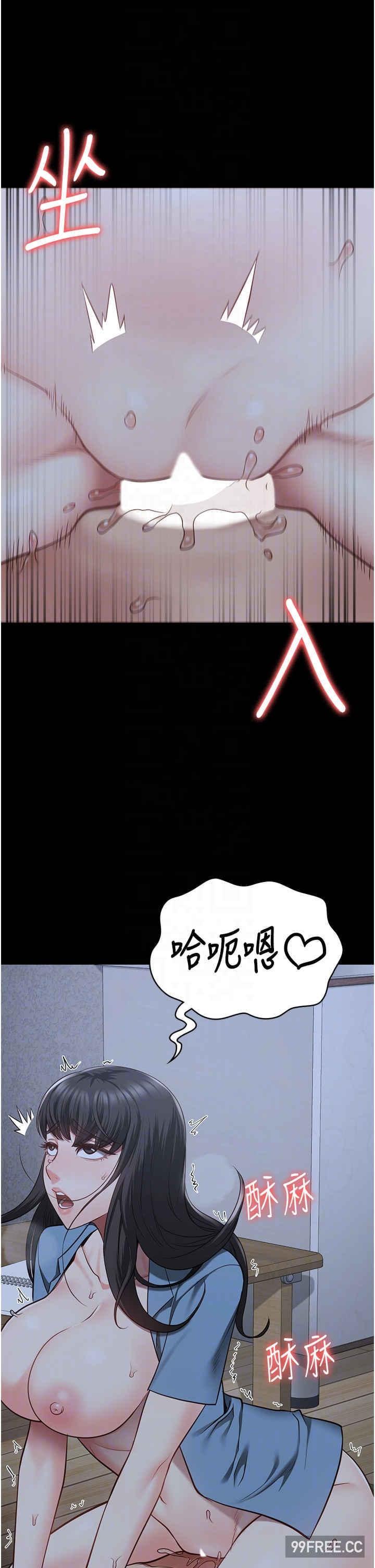 監獄女囚，第35話-一生只督妳一人，第 22 页