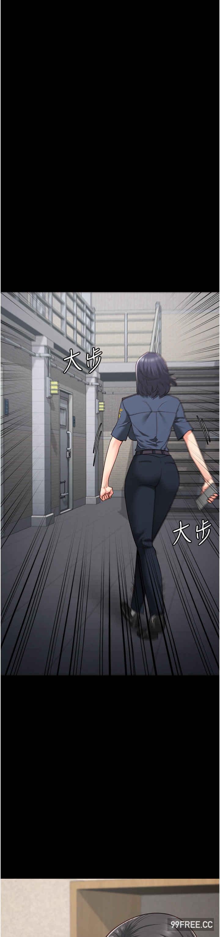 監獄女囚，第35話-一生只督妳一人，第 43 页