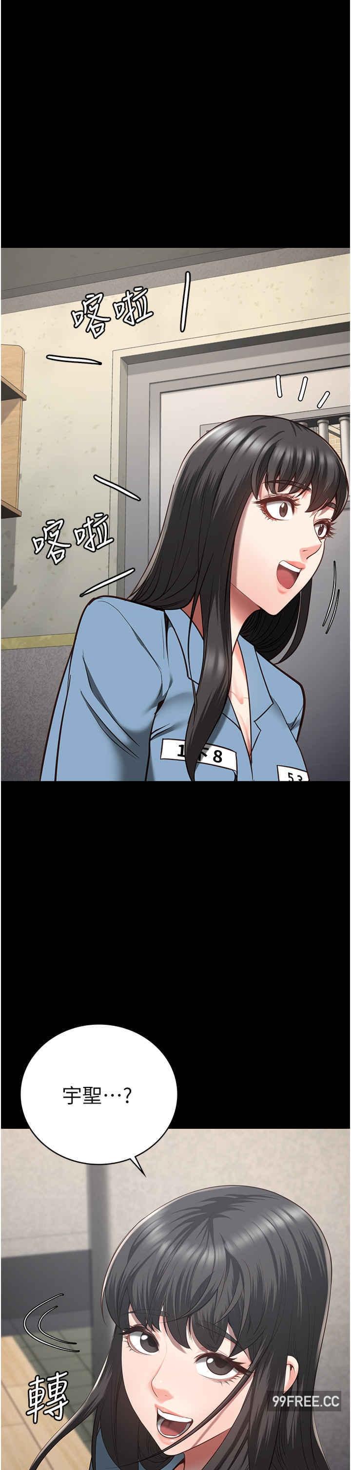 監獄女囚，第35話-一生只督妳一人，第 45 页
