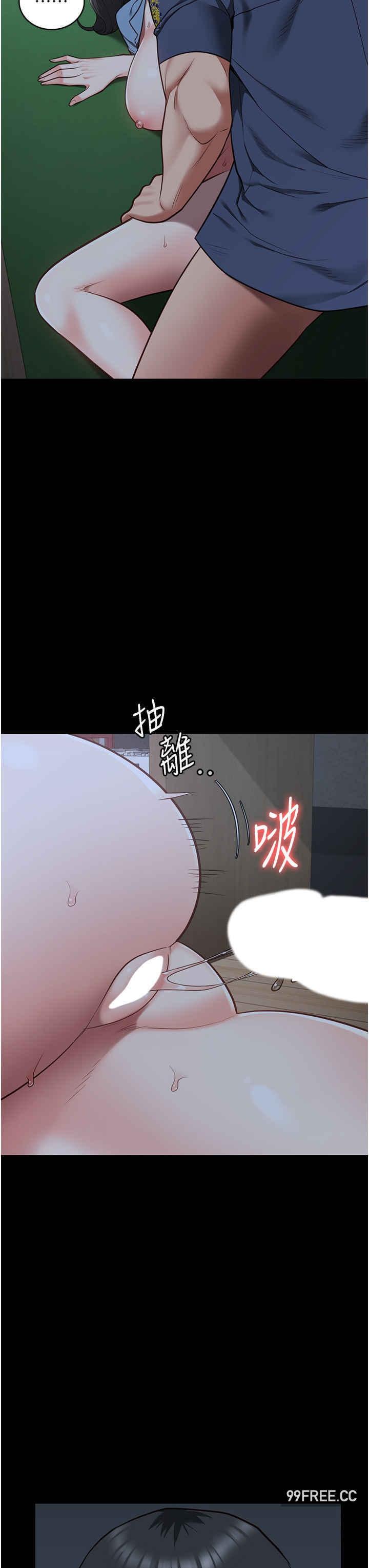 監獄女囚，第35話-一生只督妳一人，第 15 页