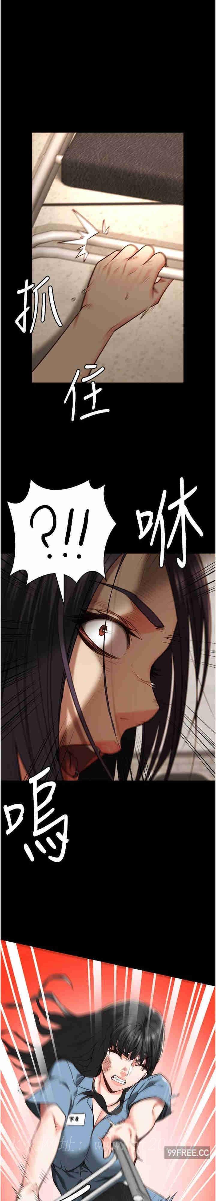 監獄女囚，第36話-今天就送妳上路，第 34 页