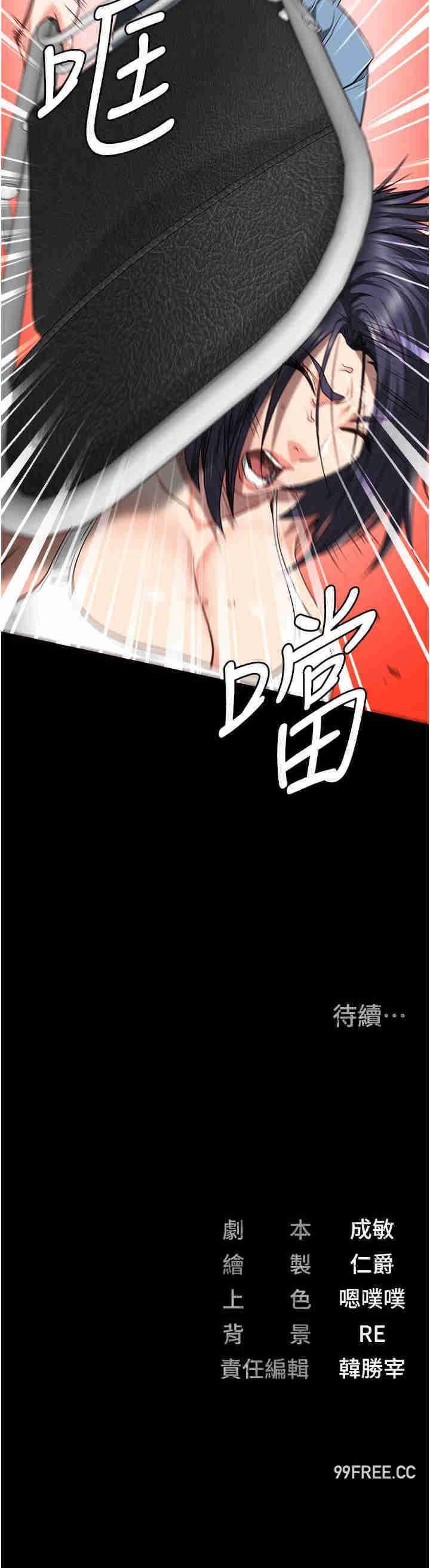監獄女囚，第36話-今天就送妳上路，第 35 页