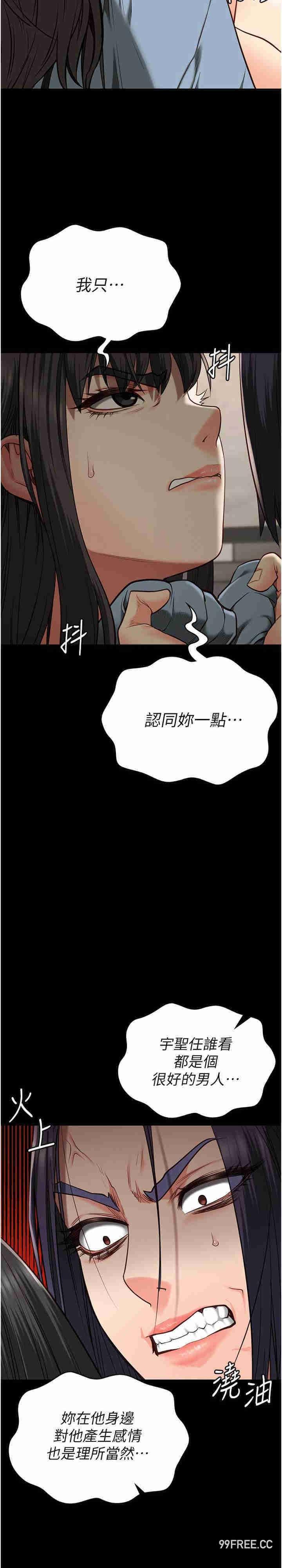 監獄女囚，第36話-今天就送妳上路，第 28 页