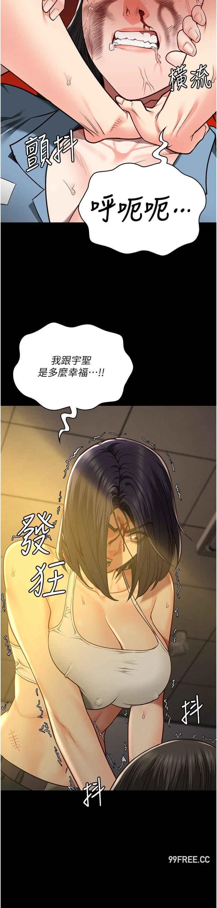 監獄女囚，第37話-喪心病狂的羅科長，第 19 页