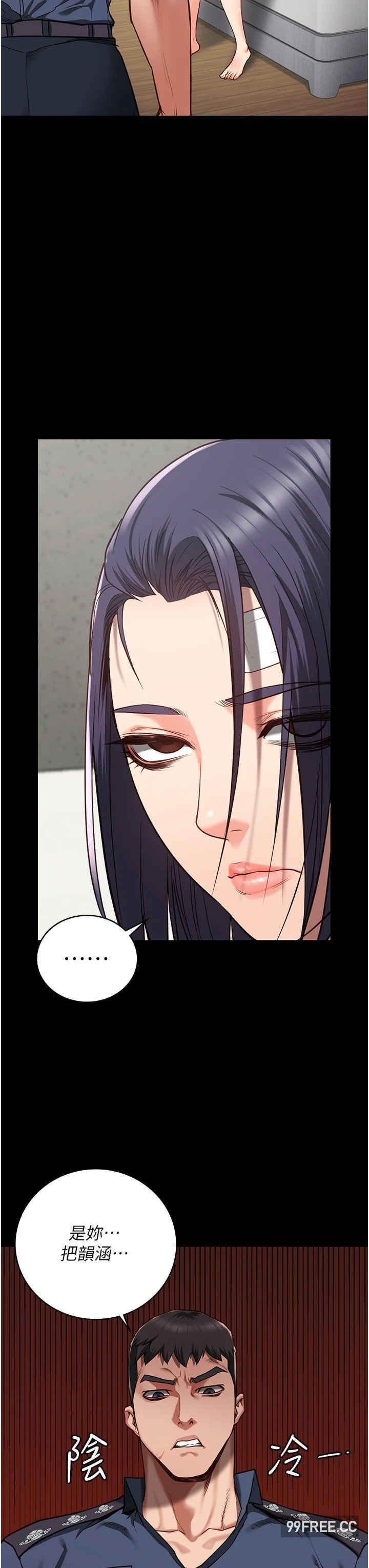 監獄女囚，第37話-喪心病狂的羅科長，第 46 页