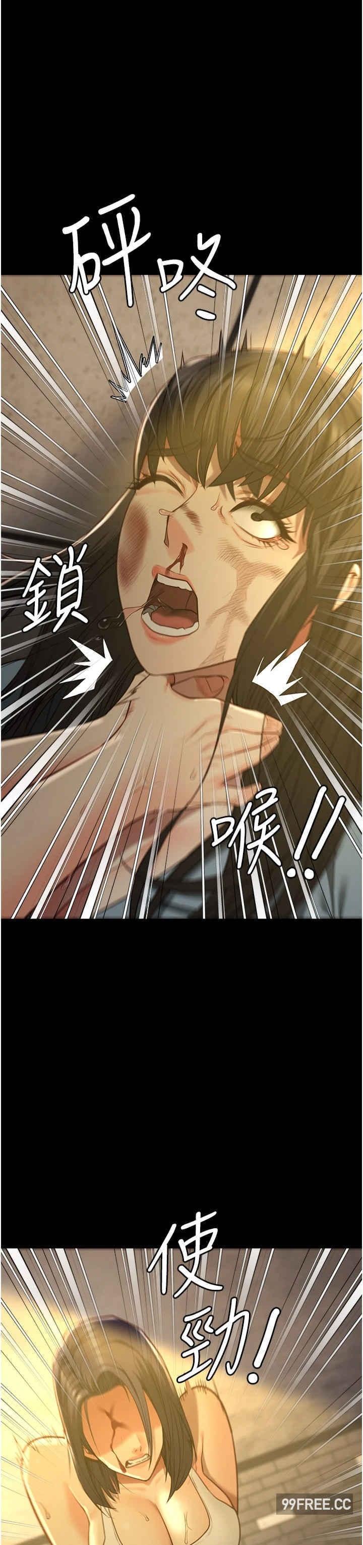 監獄女囚，第37話-喪心病狂的羅科長，第 16 页